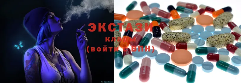 Ecstasy 250 мг  OMG зеркало  Гатчина 