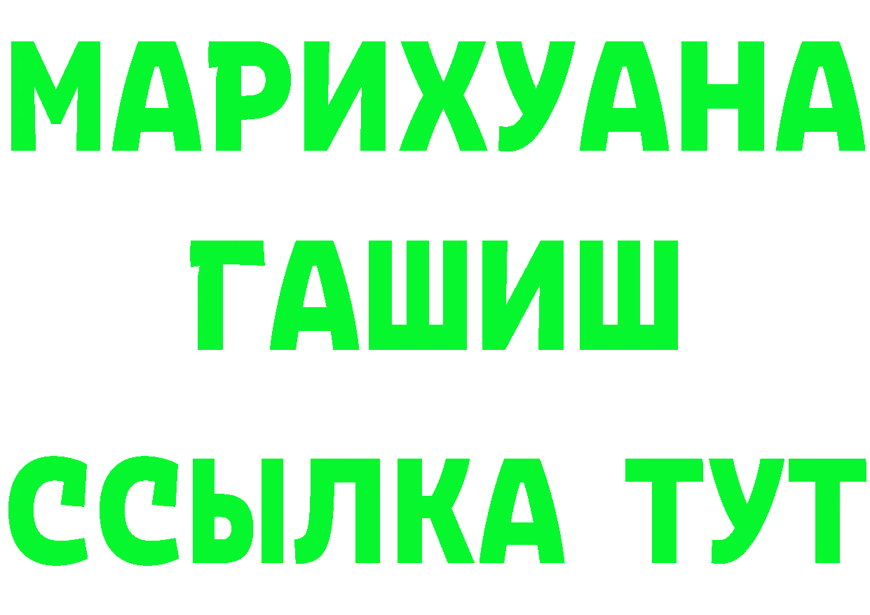 КОКАИН VHQ зеркало площадка MEGA Гатчина