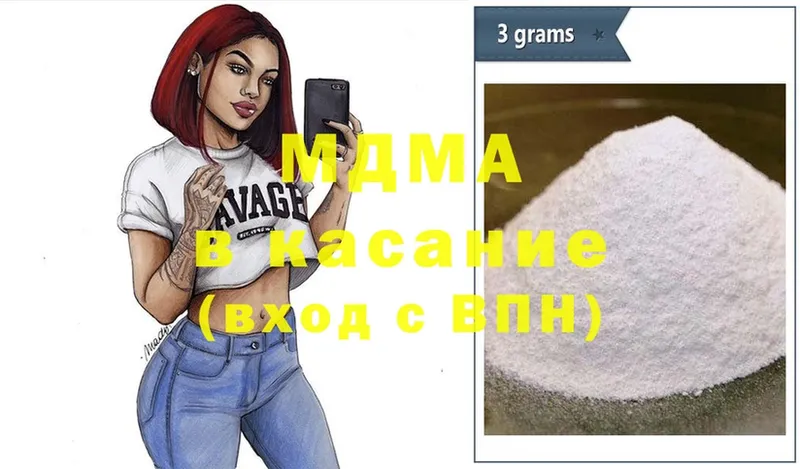 МДМА crystal  Гатчина 